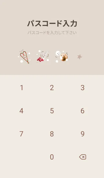 [LINE着せ替え] Relax Christmas_10の画像4