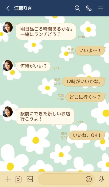 [LINE着せ替え] 白い花 斜め 舞う2の画像3