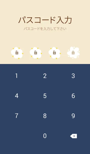 [LINE着せ替え] 白い花 斜め 舞う2の画像4