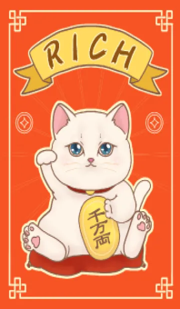 The maneki-neko (fortune cat)  rich 15の着せ替えメイン画像