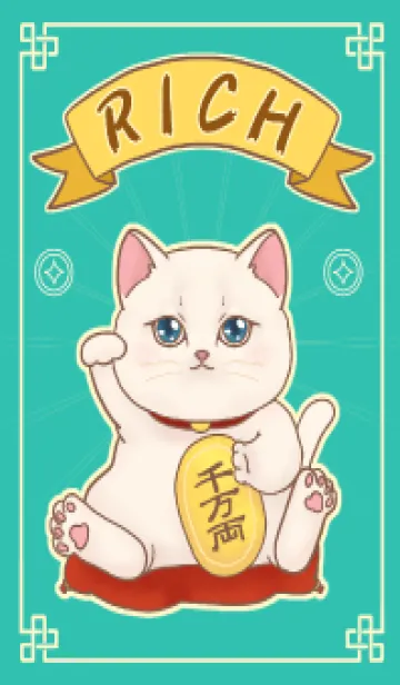 [LINE着せ替え] The maneki-neko (fortune cat)  rich 16の画像1