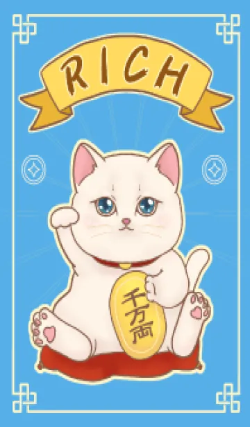 The maneki-neko (fortune cat)  rich 17の着せ替えメイン画像