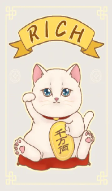 [LINE着せ替え] The maneki-neko (fortune cat)  rich 18の画像1
