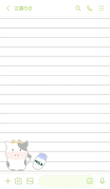 [LINE着せ替え] 仔牛ちゃんノート/イエローグリーンの画像2