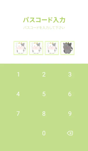 [LINE着せ替え] 仔牛ちゃんノート/イエローグリーンの画像4