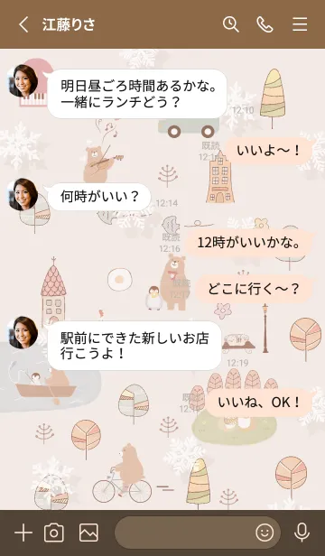 [LINE着せ替え] 雪が舞う♡pinkbrown08_1の画像3