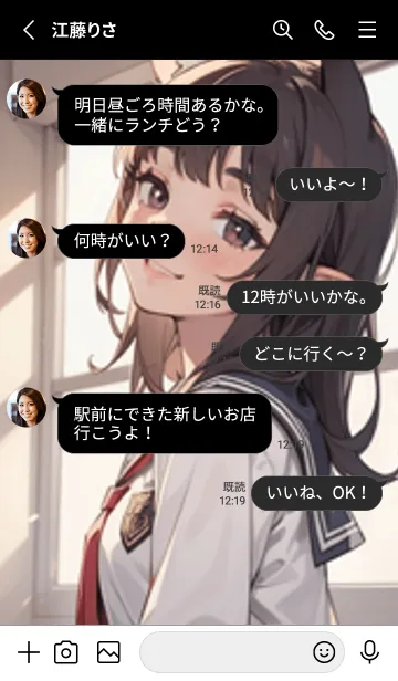 [LINE着せ替え] 少女が一人 #MB05。の画像3