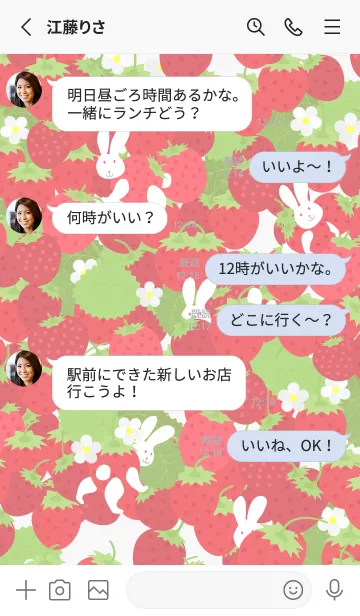 [LINE着せ替え] いちご畑のうさぎ 白の画像3