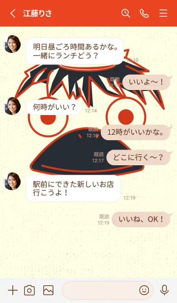 [LINE着せ替え] あの池のかっぱ 緋色の画像3