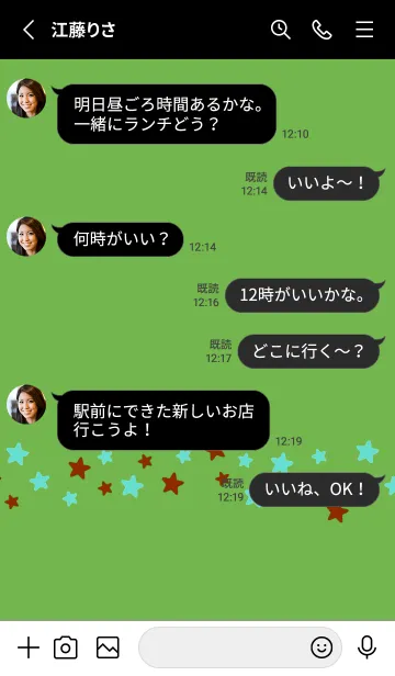 [LINE着せ替え] シンプル カラー スター 161の画像3