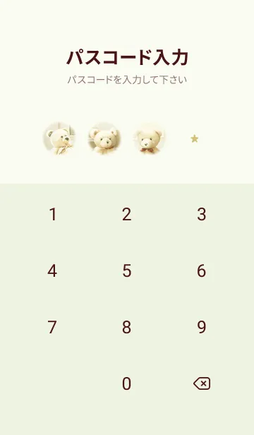 [LINE着せ替え] green♡テディベアのクリスマス07_1の画像4