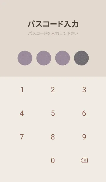 [LINE着せ替え] 和音 青海波&fermata  鳩羽紫の画像4