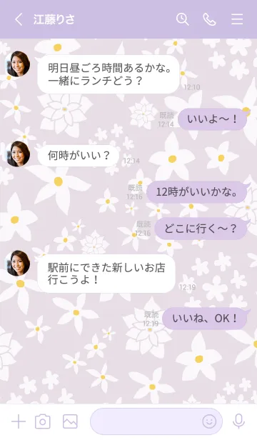 [LINE着せ替え] シンプル 白い花24の画像3