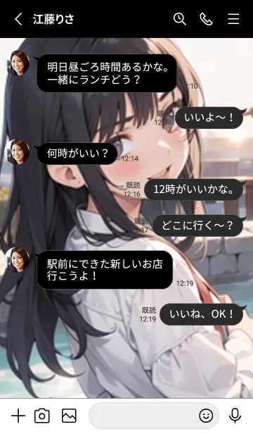 [LINE着せ替え] 少女が一人 #MB03。の画像3