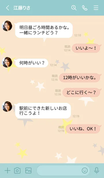 [LINE着せ替え] 3色の星19の画像3