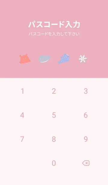 [LINE着せ替え] pink♡雪が舞う海10_1の画像4