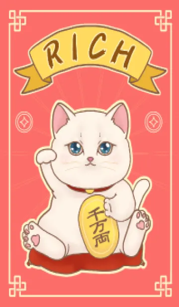 [LINE着せ替え] The maneki-neko (fortune cat)  rich 21の画像1