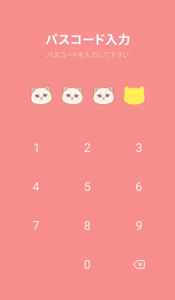 [LINE着せ替え] The maneki-neko (fortune cat)  rich 21の画像4