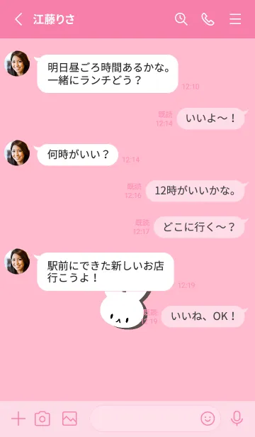 [LINE着せ替え] ホワイト ラビット 266の画像3