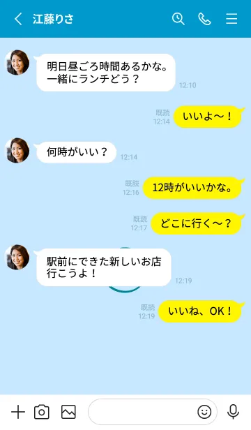 [LINE着せ替え] シンプル ミニ スマイル 83の画像3