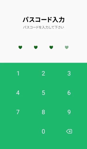 [LINE着せ替え] ハート レース .46の画像4