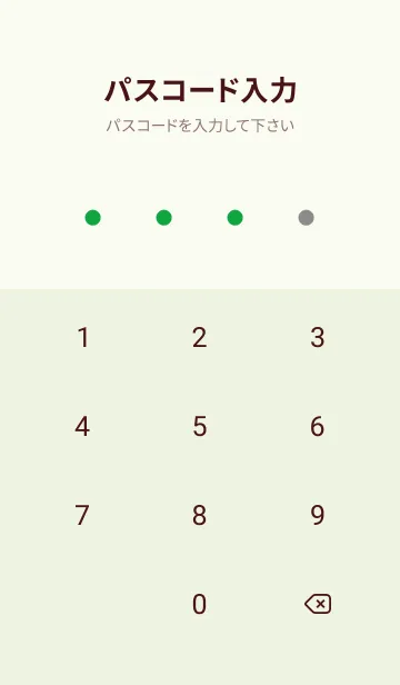 [LINE着せ替え] シンプル チェック 45の画像4