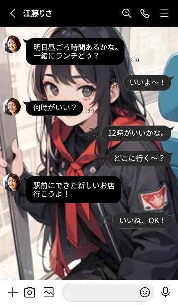 [LINE着せ替え] 少女が一人 #MB02。の画像3