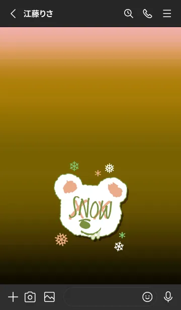[LINE着せ替え] スノー グラデーション ベア 21の画像2