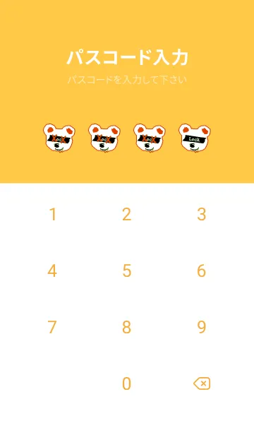 [LINE着せ替え] バッド べア 271の画像4