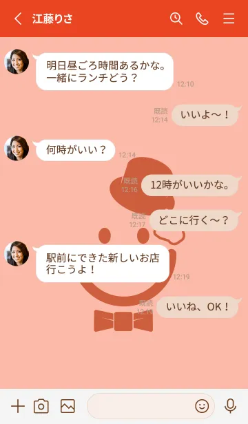 [LINE着せ替え] スマイル＆紳士 シーシェルピンクの画像3