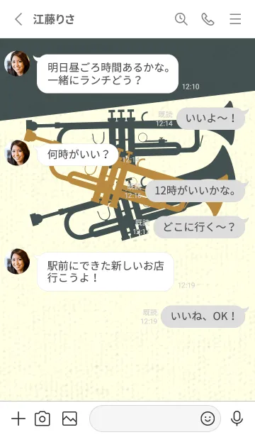 [LINE着せ替え] Trumpet CLR オーカーの画像3