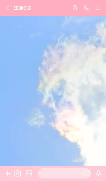 [LINE着せ替え] 吉兆 彩雲 #2-39の画像2