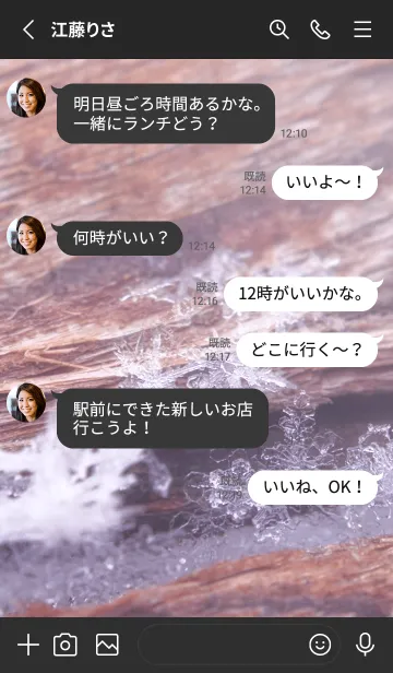 [LINE着せ替え] Real Snow Crystal #2-1の画像3