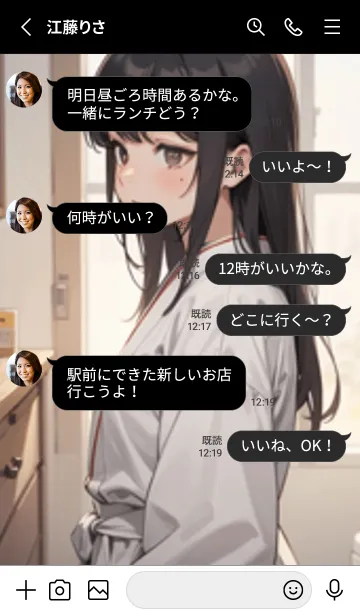 [LINE着せ替え] 少女が一人 #MB01。の画像3