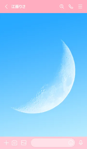 [LINE着せ替え] Real Moon #Daylight 2-2の画像2