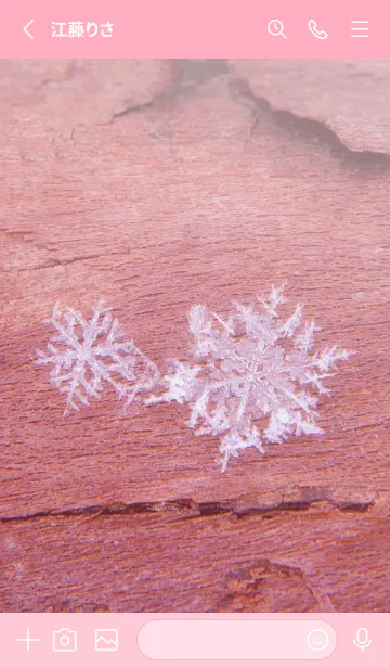 [LINE着せ替え] Real Snow Crystal #3-1の画像2