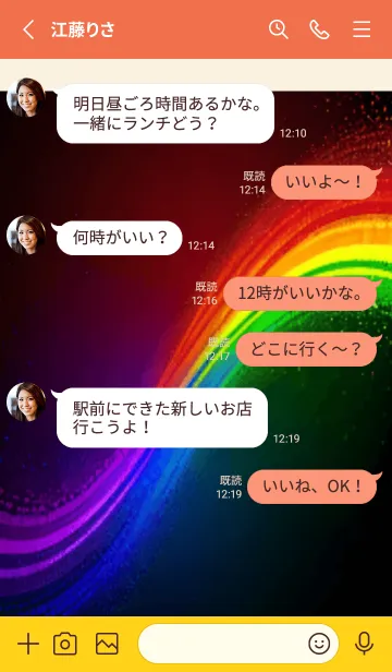 [LINE着せ替え] Fantasy Rainbow(Updated)の画像3