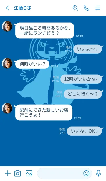 [LINE着せ替え] 妖怪 ジャックオランタン シアンブルーの画像3