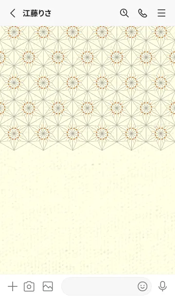 [LINE着せ替え] 和音-麻の葉音符 タンの画像2