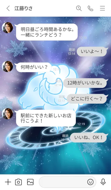 [LINE着せ替え] 12星座 牡羊座  -雪の結晶-の画像3