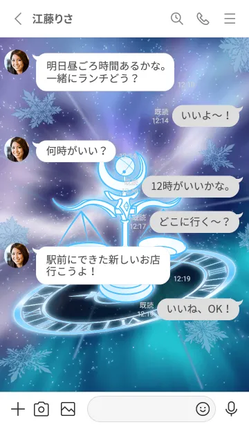 [LINE着せ替え] 12星座 天秤座  -雪の結晶-の画像3
