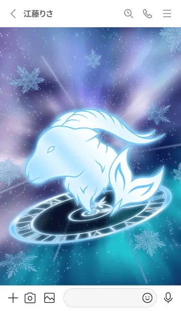 [LINE着せ替え] 12星座 山羊座  -雪の結晶-の画像2