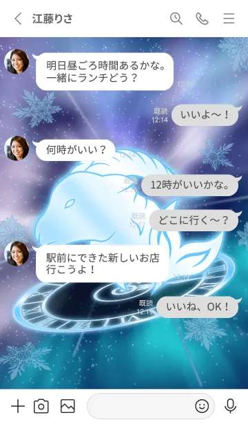 [LINE着せ替え] 12星座 山羊座  -雪の結晶-の画像3