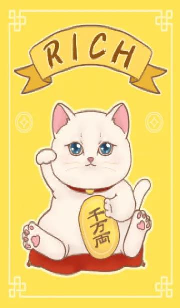 The maneki-neko (fortune cat)  rich 23の着せ替えメイン画像