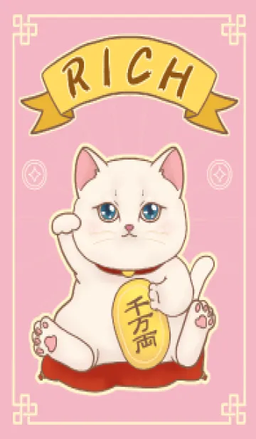[LINE着せ替え] The maneki-neko (fortune cat)  rich 24の画像1
