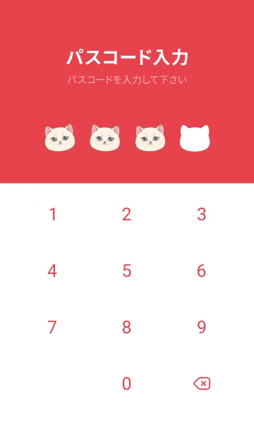 [LINE着せ替え] The maneki-neko (fortune cat)  rich 27の画像4