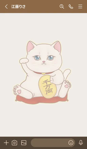 [LINE着せ替え] The maneki-neko (fortune cat)  rich 30の画像2