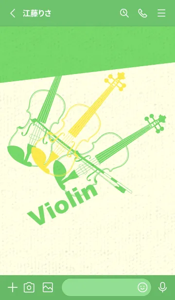 [LINE着せ替え] Violin 3カラー 菜の花色の画像2
