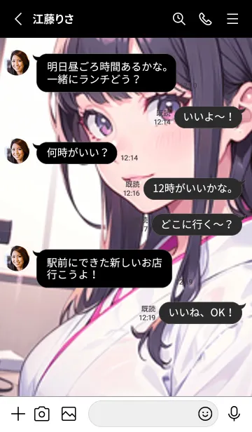 [LINE着せ替え] 少女が一人 #MB411。の画像3