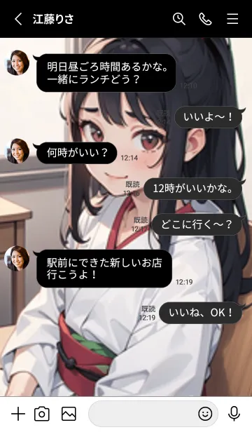 [LINE着せ替え] 少女が一人 #MB410。の画像3